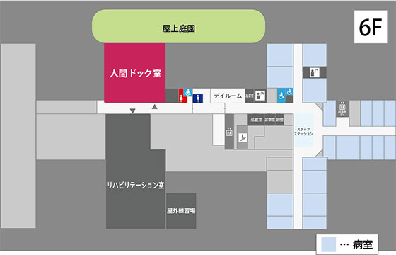 問い合わせ 加古川中央市民病院